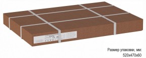 Стол журнальный Бьерн в Салехарде - salekhard.ok-mebel.com | фото 2