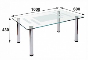 Стол журнальный Робер 10М в Салехарде - salekhard.ok-mebel.com | фото 3