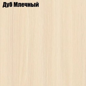 Стол журнальный Матрешка в Салехарде - salekhard.ok-mebel.com | фото 9