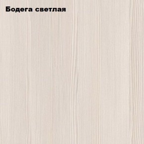 Стол-книжка "Комфорт-2" в Салехарде - salekhard.ok-mebel.com | фото 4