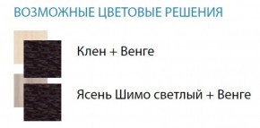 Стол компьютерный №4 (Матрица) в Салехарде - salekhard.ok-mebel.com | фото 2