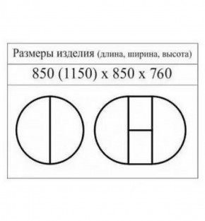 Стол круглый раздвижной Балет (массив белый) в Салехарде - salekhard.ok-mebel.com | фото 2