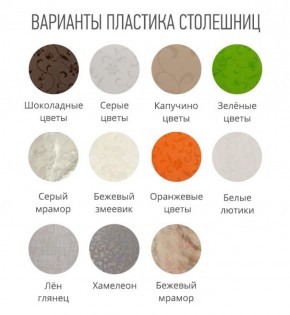 Стол ломберный (ПЛАСТИК) без ящика раскладной в Салехарде - salekhard.ok-mebel.com | фото 3