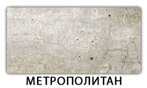 Стол обеденный Бриз пластик Травертин римский в Салехарде - salekhard.ok-mebel.com | фото 13