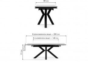 Стол обеденный Бронхольм в Салехарде - salekhard.ok-mebel.com | фото 8