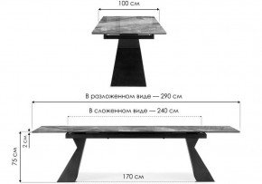 Стол обеденный Денхольм в Салехарде - salekhard.ok-mebel.com | фото 8