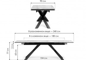 Стол обеденный Хеме в Салехарде - salekhard.ok-mebel.com | фото 8