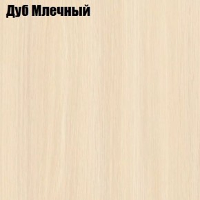 Стол обеденный Классика мини в Салехарде - salekhard.ok-mebel.com | фото 6