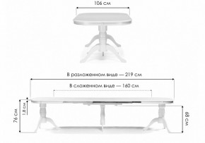 Стол обеденный Louvre в Салехарде - salekhard.ok-mebel.com | фото 9