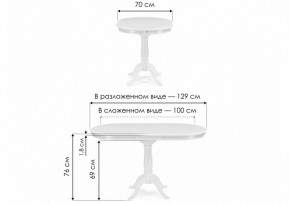 Стол обеденный Moena в Салехарде - salekhard.ok-mebel.com | фото 8