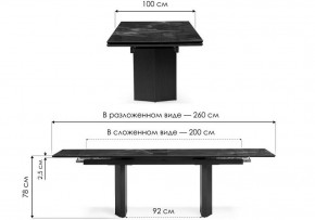 Стол обеденный Монерон в Салехарде - salekhard.ok-mebel.com | фото 7