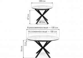 Стол обеденный Сигел в Салехарде - salekhard.ok-mebel.com | фото 2