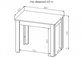 Стол обеденный СО 1 (Дуб Венге) в Салехарде - salekhard.ok-mebel.com | фото 3