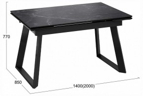 Стол обеденный Стоун в Салехарде - salekhard.ok-mebel.com | фото 3