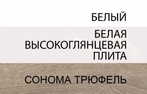 Стол письменный /TYP 80, LINATE ,цвет белый/сонома трюфель в Салехарде - salekhard.ok-mebel.com | фото 4