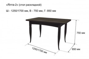 Стол раскладной Ялта-2 (опоры массив резной) в Салехарде - salekhard.ok-mebel.com | фото 5