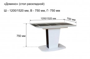 Стол раскладной "Домино " в Салехарде - salekhard.ok-mebel.com | фото 10