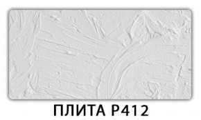 Стол раздвижной-бабочка Бриз с фотопечатью Плита Р411 в Салехарде - salekhard.ok-mebel.com | фото 8