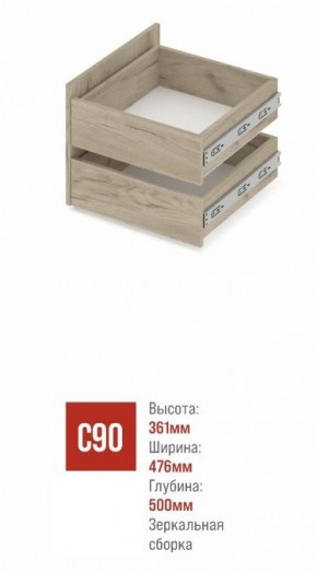 СТОУН С31 Шкаф 3-х створчатый с ящиками (венге/дуб млечный) в Салехарде - salekhard.ok-mebel.com | фото 3