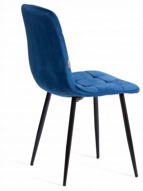 Стул Chilly (mod. JSC-220) в Салехарде - salekhard.ok-mebel.com | фото 5