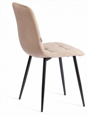 Стул Chilly (mod. JSC-220) в Салехарде - salekhard.ok-mebel.com | фото 5
