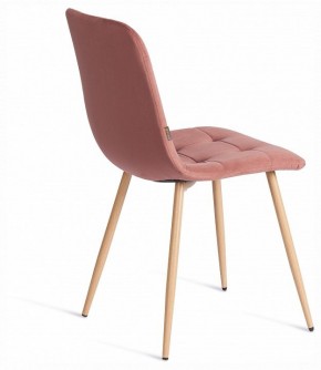 Стул Chilly (mod. JSC-220) в Салехарде - salekhard.ok-mebel.com | фото 6
