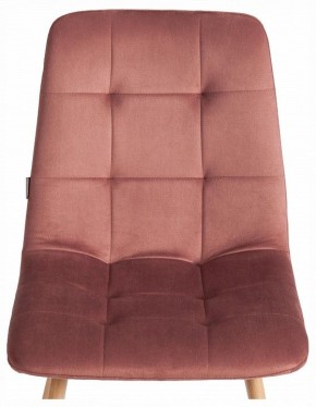 Стул Chilly (mod. JSC-220) в Салехарде - salekhard.ok-mebel.com | фото 7