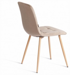 Стул Chilly (mod. JSC-220) в Салехарде - salekhard.ok-mebel.com | фото 5