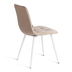 Стул Chilly (mod. JSC-220) в Салехарде - salekhard.ok-mebel.com | фото 5