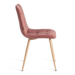 Стул Chilly (mod. JSC-220) в Салехарде - salekhard.ok-mebel.com | фото 6