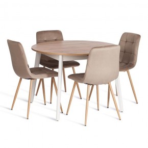 Стул Chilly (mod. JSC-220) в Салехарде - salekhard.ok-mebel.com | фото 2