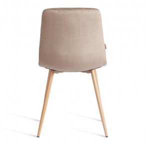 Стул Chilly (mod. JSC-220) в Салехарде - salekhard.ok-mebel.com | фото 4