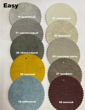 Стул ДАМАР-2 полубарный (h1050) в Салехарде - salekhard.ok-mebel.com | фото 5
