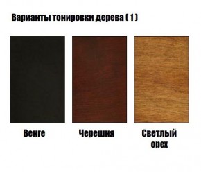 Стул Гранд с подлокотниками в Салехарде - salekhard.ok-mebel.com | фото 3