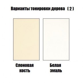 Стул Гранд с подлокотниками в Салехарде - salekhard.ok-mebel.com | фото 4
