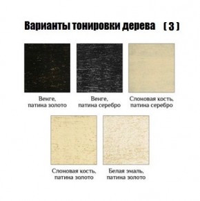 Стул Гранд с подлокотниками в Салехарде - salekhard.ok-mebel.com | фото 5