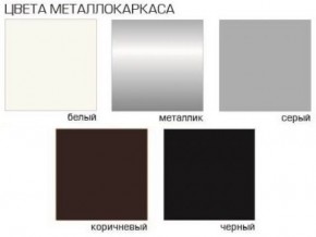 Стул Грант (Бархат) 2 шт. в Салехарде - salekhard.ok-mebel.com | фото 2