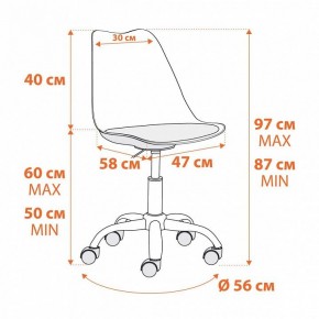 Стул компьютерный Tulip (mod.106-1) в Салехарде - salekhard.ok-mebel.com | фото 11
