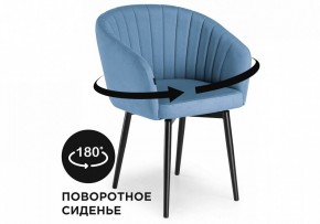 Стул Моншау в Салехарде - salekhard.ok-mebel.com | фото 8