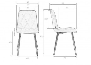 Стул обеденный DOBRIN CHILLY ROMBO, Бежевый Simple 44, основание белое в Салехарде - salekhard.ok-mebel.com | фото 11