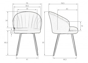 Стул обеденный DOBRIN NAOMI, ЭМАЛЬ ЧЕРНЫЙ МУАР велюр Catania Steel в Салехарде - salekhard.ok-mebel.com | фото 9