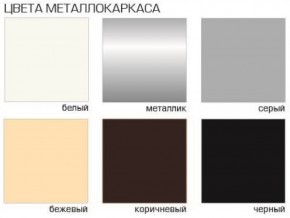 Стул Онега Лайт (Велюр) 4 шт. в Салехарде - salekhard.ok-mebel.com | фото 2