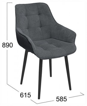 Стул Шато в Салехарде - salekhard.ok-mebel.com | фото 4
