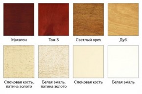 Стул Уют - Ж в Салехарде - salekhard.ok-mebel.com | фото 3
