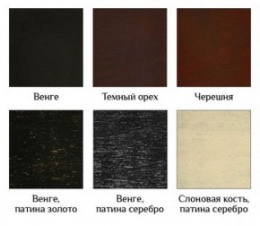 Стул Уют - Ж в Салехарде - salekhard.ok-mebel.com | фото 4