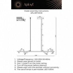 Светильник на штанге Aployt Honor APL.067.03.30 в Салехарде - salekhard.ok-mebel.com | фото 2