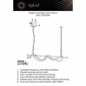 Светильник на штанге Aployt Sindrillon APL.773.03.69 в Салехарде - salekhard.ok-mebel.com | фото 4