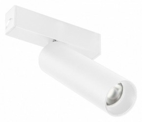 Светильник на штанге Arlight MAG 25 SPOT 050045 в Салехарде - salekhard.ok-mebel.com | фото