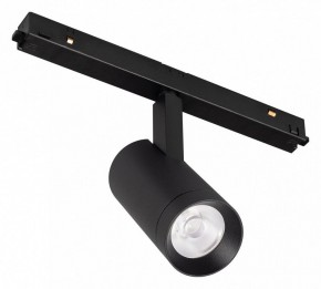 Светильник на штанге Arlight ORIENT SPOT 053722 в Салехарде - salekhard.ok-mebel.com | фото