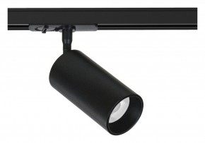 Светильник на штанге Arte Lamp Aero A1336PL-1BK в Салехарде - salekhard.ok-mebel.com | фото